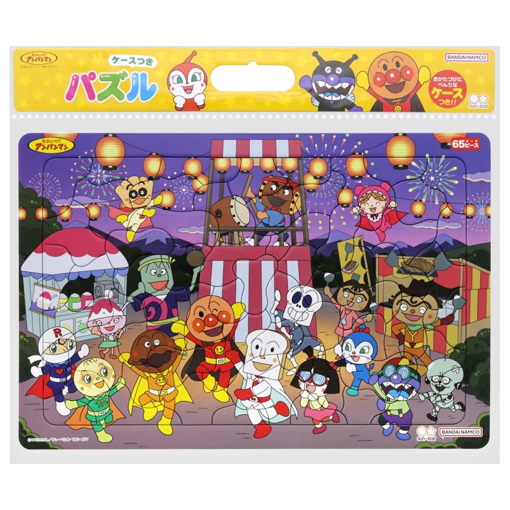Sunstar Bunbougu Anpanman Puzzle 65 Pieces Fun Festival Theme Educational Toy