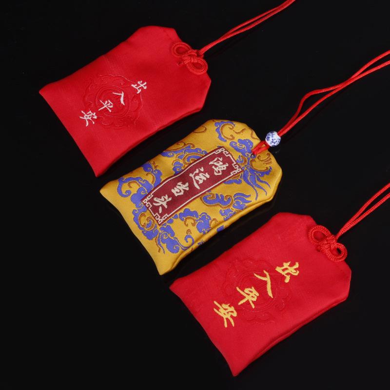 Bestickte Glückstalisman-Tasche - Neues chinesisches Stil-Säckchen, 5x8 cm.