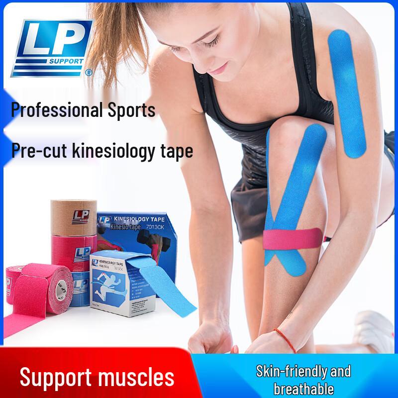 LP Готовый кинезиотейп для спорта 5x25cm/sheet, 20 sheets