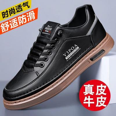 Men's Shoes New Spring Sports Board Shoes Trendy Versatile Casual Leather Shoes Breathable Soft Sole White Shoes Men