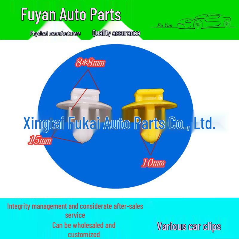

Toyota Avalon/Corolla Door & Rear Protection Plate Clips & Strips Fuyan