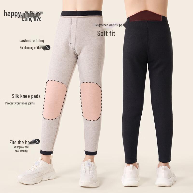 Jiusuiban Kids' Thermal Fleece-Lined Winter Leggings