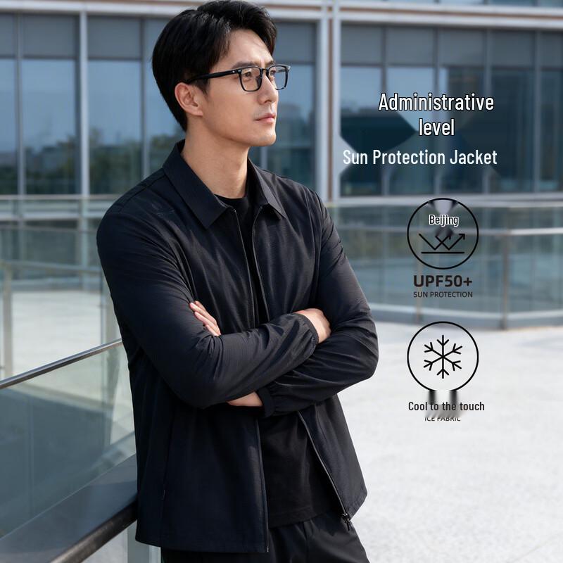 HOTSUIT Men's Summer UV Protection Outdoor Jacket