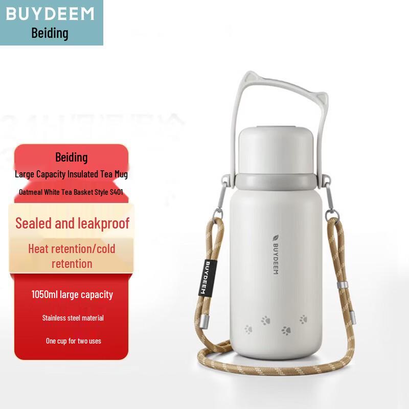 Beiding Large Capacity Tea Infuser Thermos