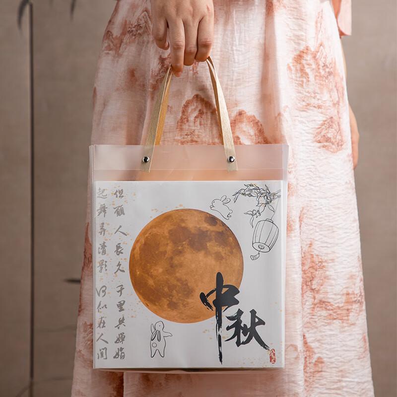 AQ Mid-Autumn Festival Celebration Gift Box