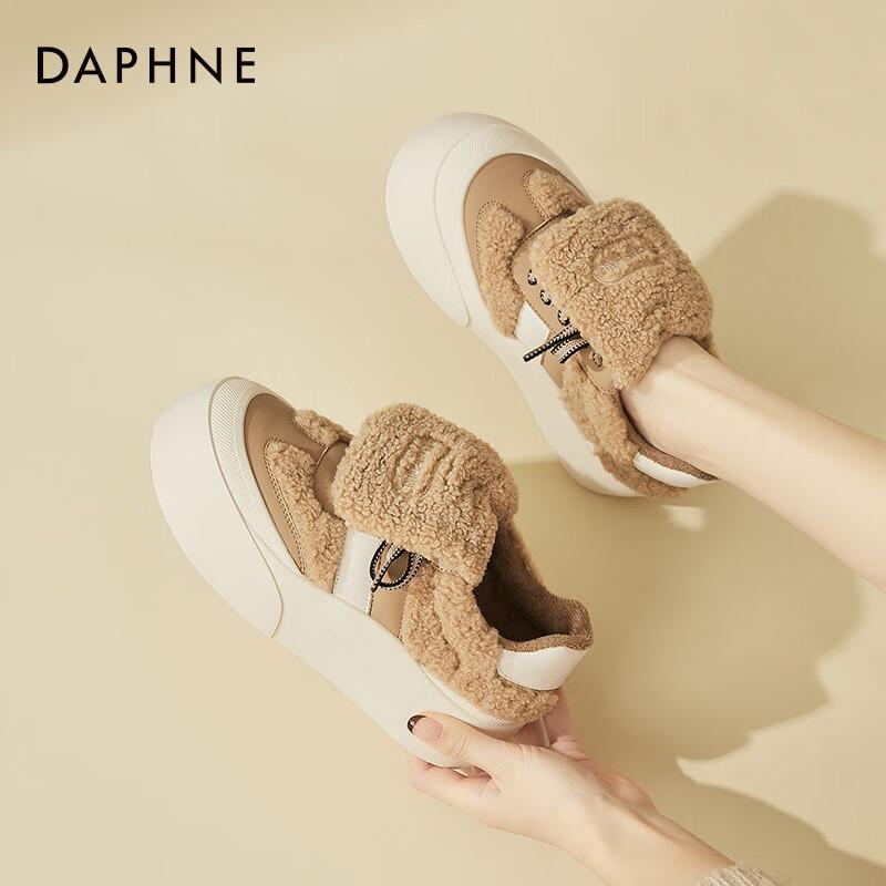 Daphne Vintage Plush-Lined Thick-Soled Women s Casual Shoes 37