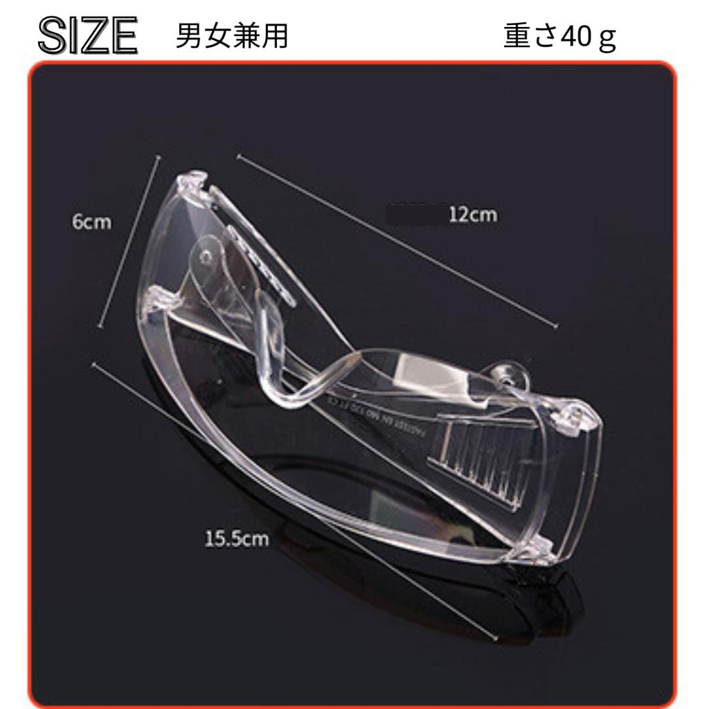 Protective Work Goggles for Experiments [Kachar] Eyewear, Glasses, Anti-Fog, Dustproof, Over-Glasses, (10 pieces)
