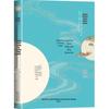 Biographies of Yuan, Ming, and Qing Cultural Celebrities
