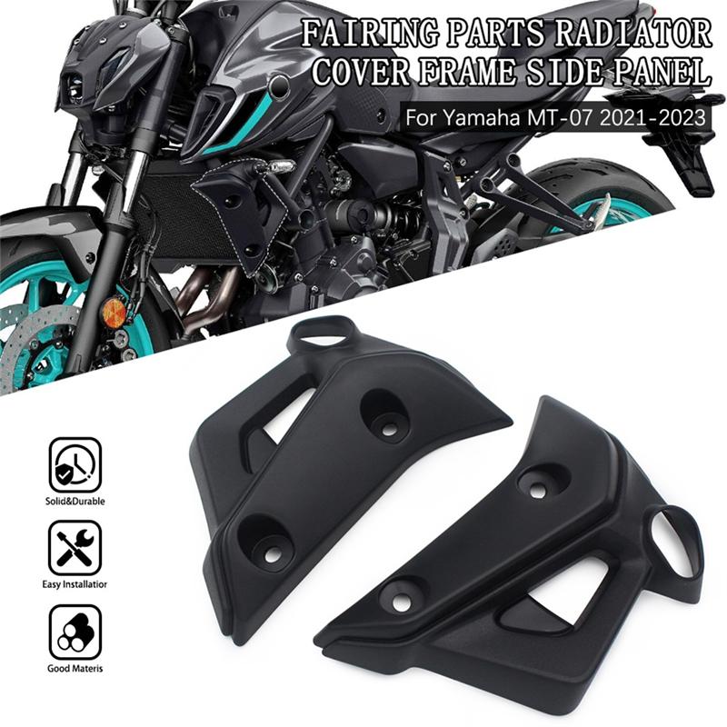 NEW-Motorcycle Accessories For  MT-07 2025-2025 Radiator Frame Side Fairing Panel Cover