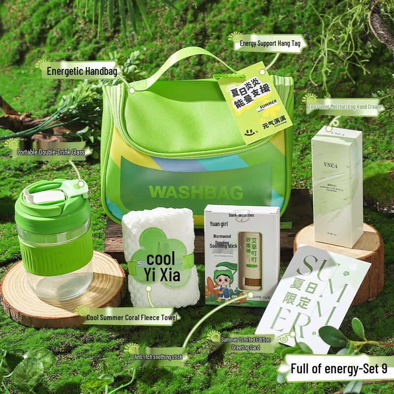 Летняя охлаждающая подарочная коробка Changbaosen