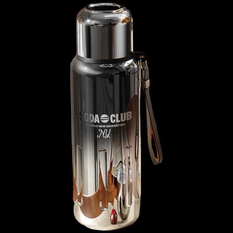 Pepsi Dual-Drink Insulated Mug