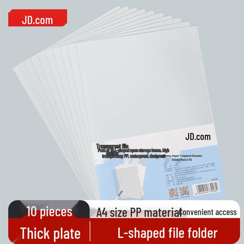 JD A4 Transparent L-shaped File Sleeves