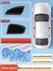 Car Door Mosquito Screen Mesh: Insect-Proof Sunshade for Windows