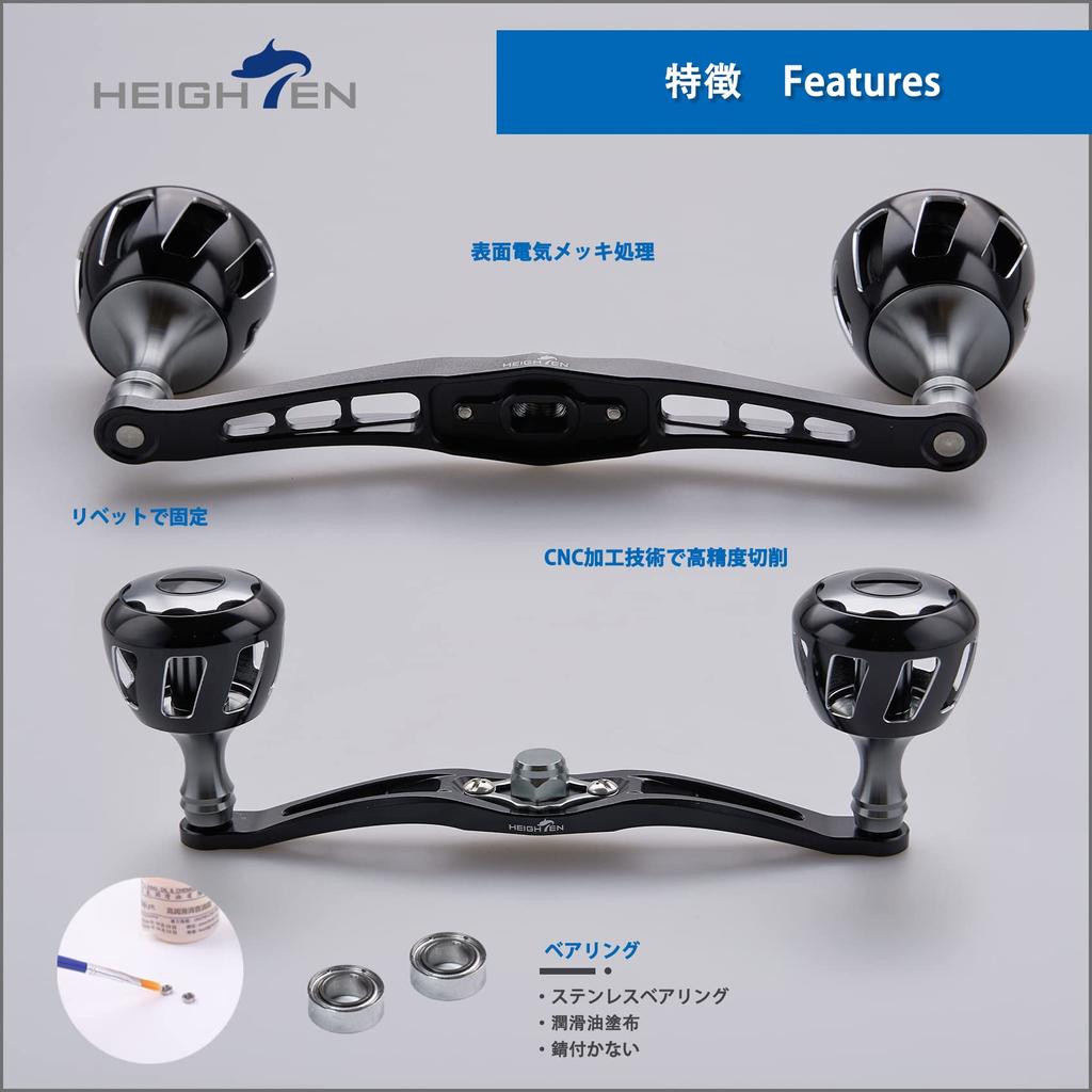 HEIGHTEN 120mm Reel Handle with 32mm Compatible with and Abu Garcia Baitcasting Wheel Series Knob, Shimano, Daiwa, Reels, (Black & Black/Gunmetal)