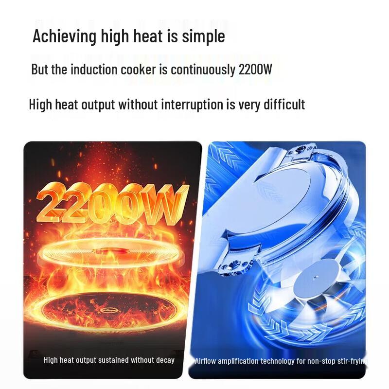 SUPOR Wind Wheel Series Induction Cooker