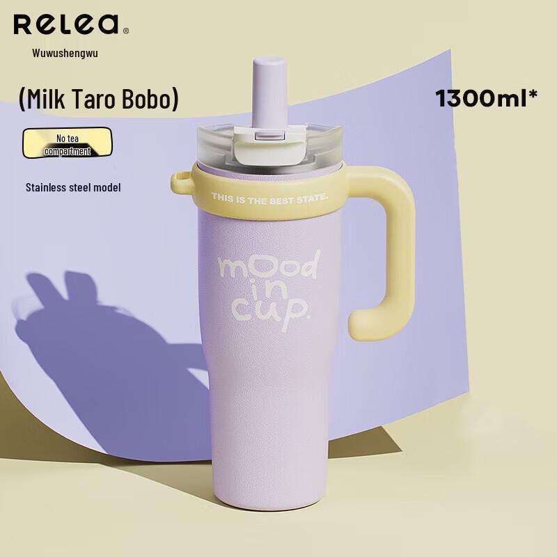 RELEA 1300ml Large Capacity Insulated Straw Cup