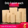 ZISIZ Food Grade Kraft Paper Bag