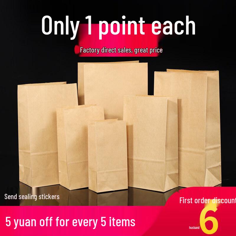 ZISIZ Food Grade Kraft Paper Bag