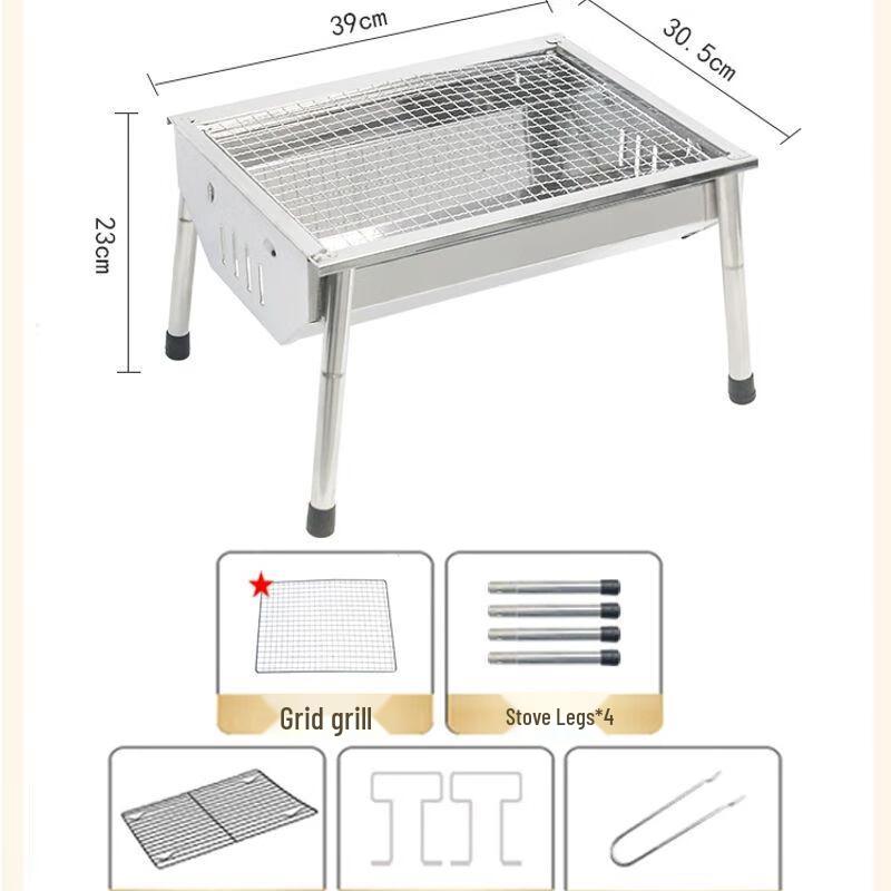 Song Yunqing Портативный складной угольный BBQ гриль для улицы
