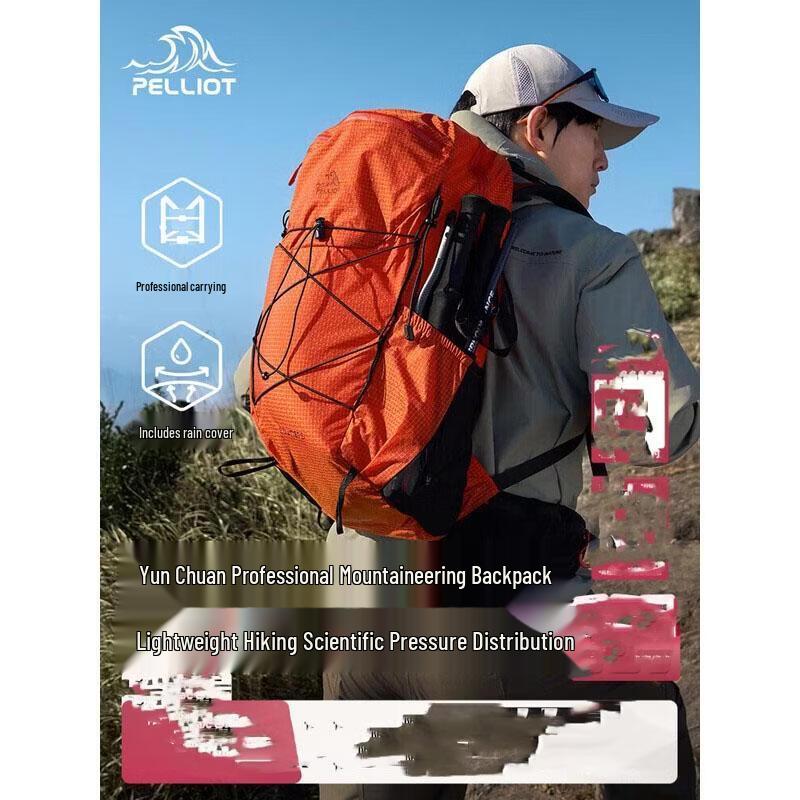 Pelliot Yun Chuan 30L Professional Hiking Backpack