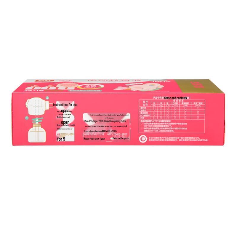 Rainbow GuaiGuai Digitales Mückenabwehr-Steckdosen-Set