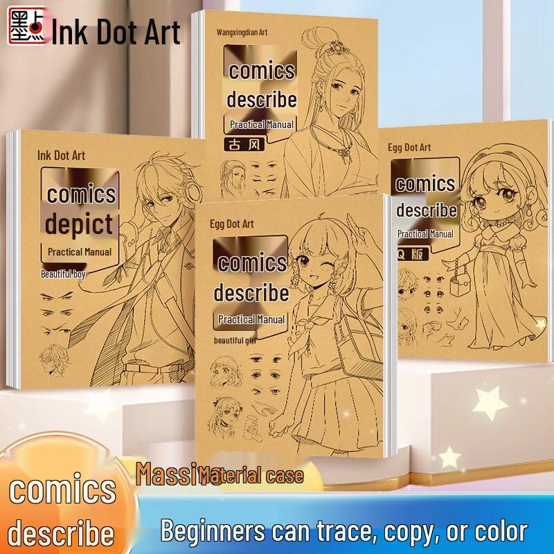 Manga Drawing & Tracing Handbook Set