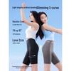 SIINSIIN 6.0 Air Women's High-Waist Yoga Cycling Shorts