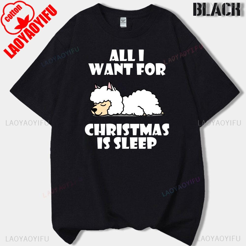 ALLI WANT FORCHRISTMAS IS SLEEPN Cute Alpaca Printed Tshirt Summer Woman Man High Quality Cotton Tshirts Classic Cartoon Tops