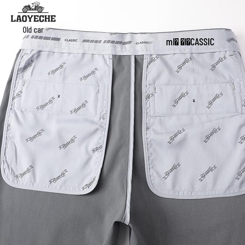 Laoyeche Men's Summer Ice Silk Business Casual Straight-Leg Trousers