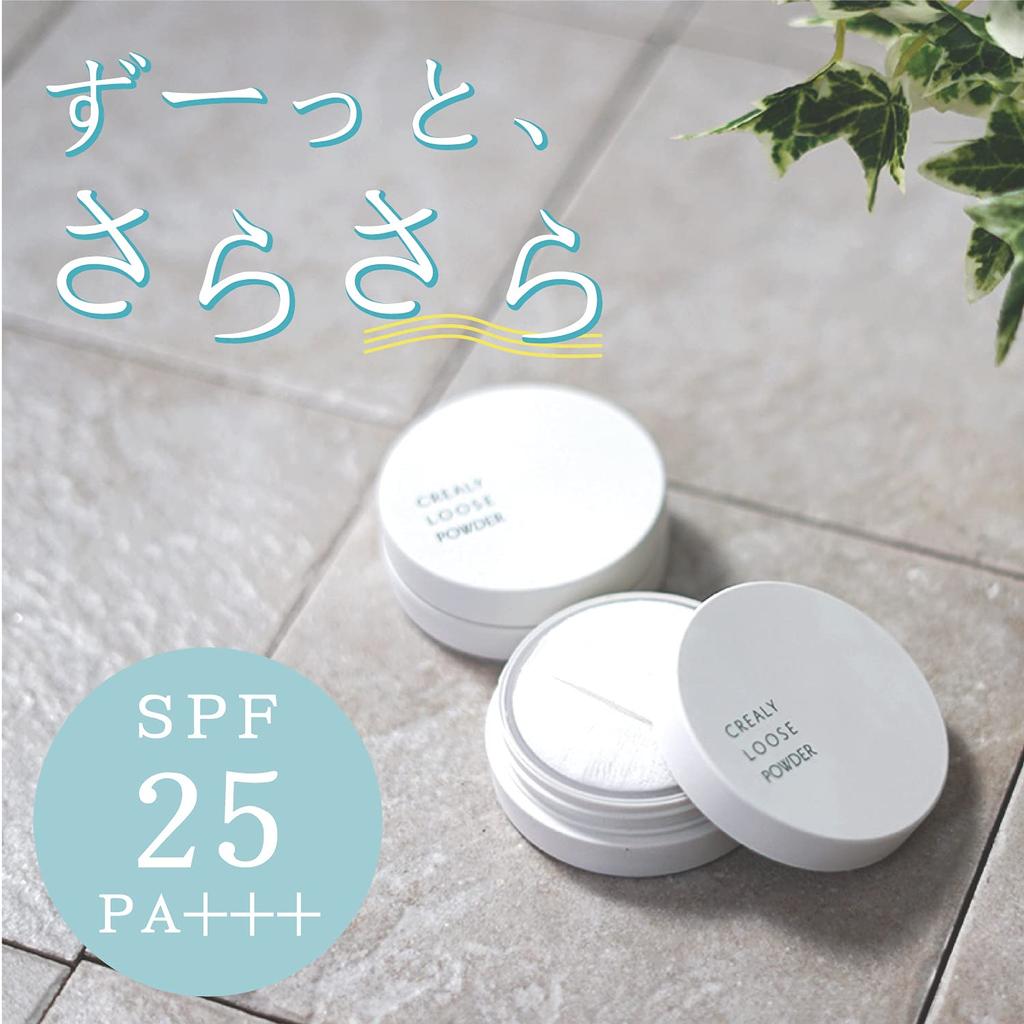 Mineral Foundation [Last-Lasting Clear Loose Powder] Four Mineral Ingredients Loose Powder Skincare Powder UV Powder Finish Powder Powder Foundation