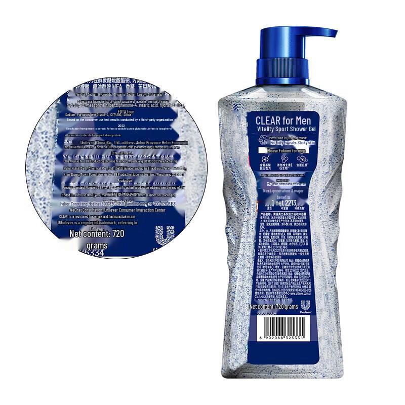 Clear Men Refreshing Oil Control Shampoo & Sport Shower Gel Set