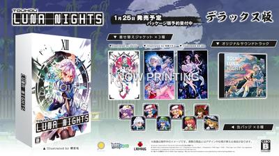 Touhou Luna Nights Deluxe Edition PS5 Clear Card Included Original Soundtrack CD As the First Benefit of the Regular Deluxe Edition Special Touhou