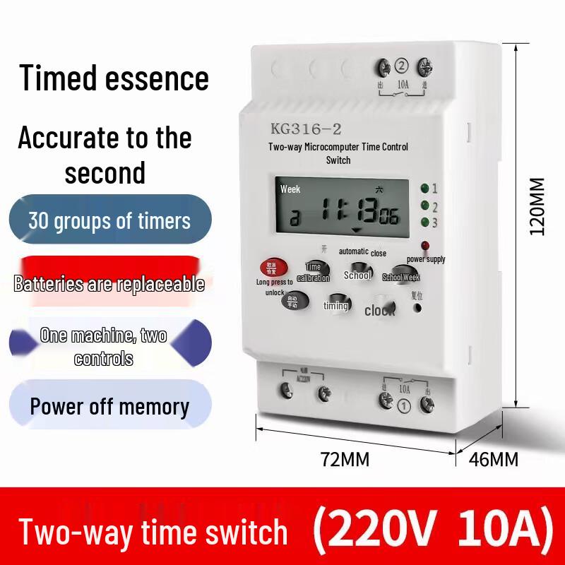 

Youpper 2-Channel 220V Programmable Timer Switch CN plug (adapter included) Standard
