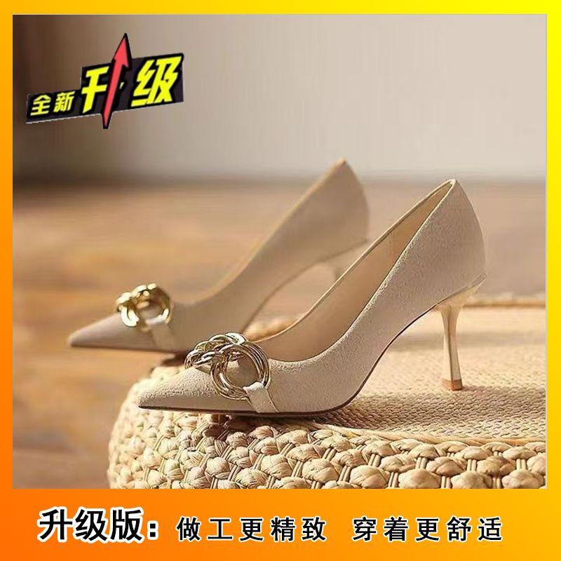 Chain Pointed French with Skirt Royal Sister Light and Mature Style with Single Shoes Nude High Heels Women's Thin Heels 2025 New Models