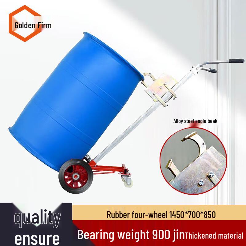 Heavy-Duty Parrot Beak Drum Handler Hand Truck