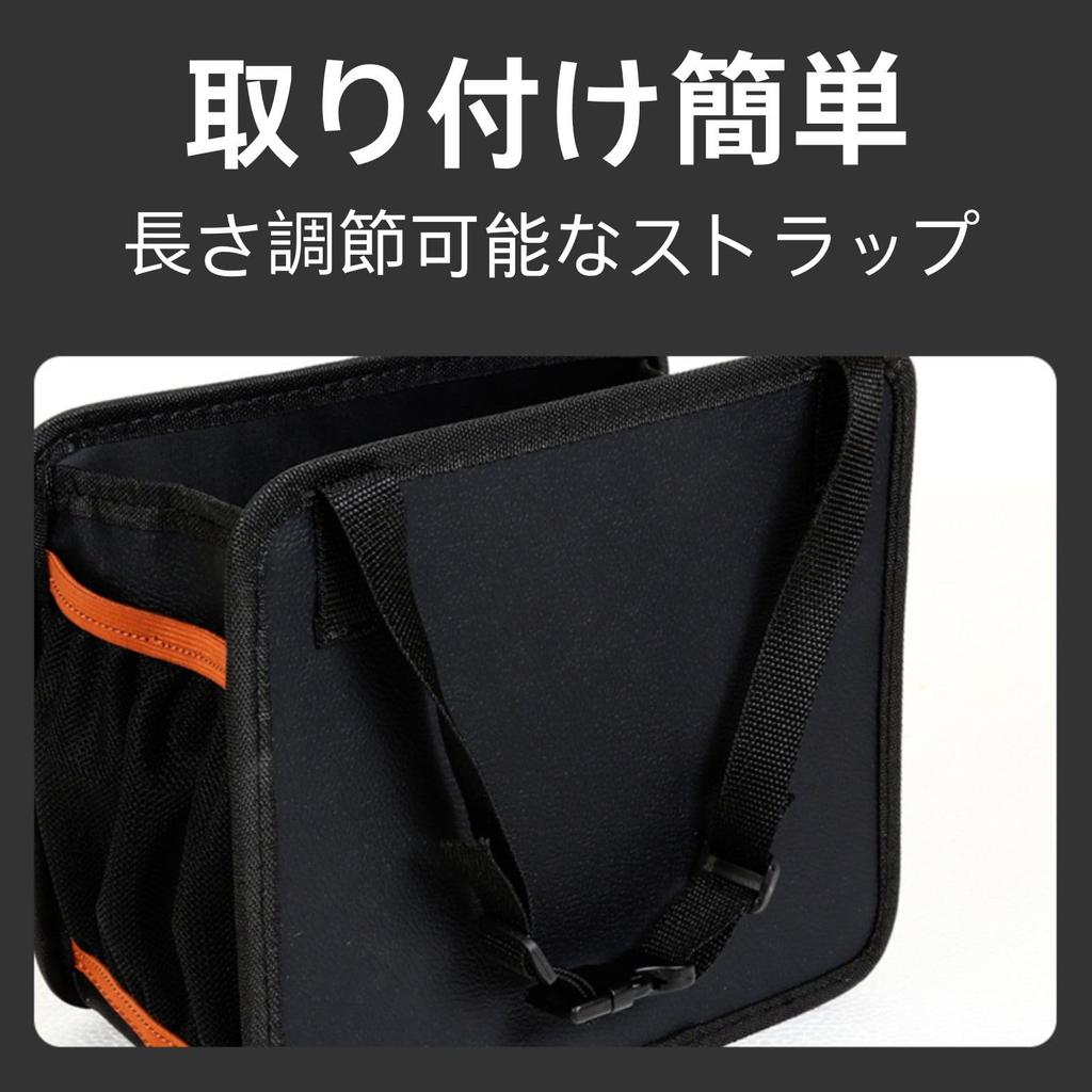 Zoubatt Car Storage Car Storage for Passenger Seat and Rear Luggage Seat Large Easy Seat Back Car Storage Box Box, Seat, Rack, Box, Foldable,