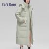 Yalu EE Women's Long Loose Fit Detachable Hood Down Jacket
