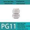M Series Waterproof Nylon Cable Gland Connector