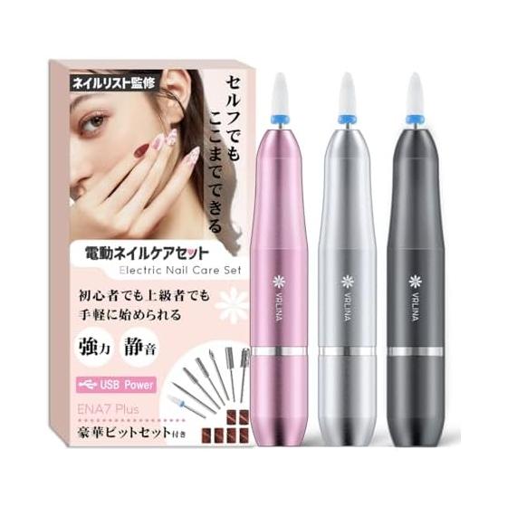 [Recommended by Nail Artist] Nail Machine Gel Nail Off 13 Piece Set Electric Nail Machine Remover Bit Nail Care Nail Polish Cuticle Treatment Self