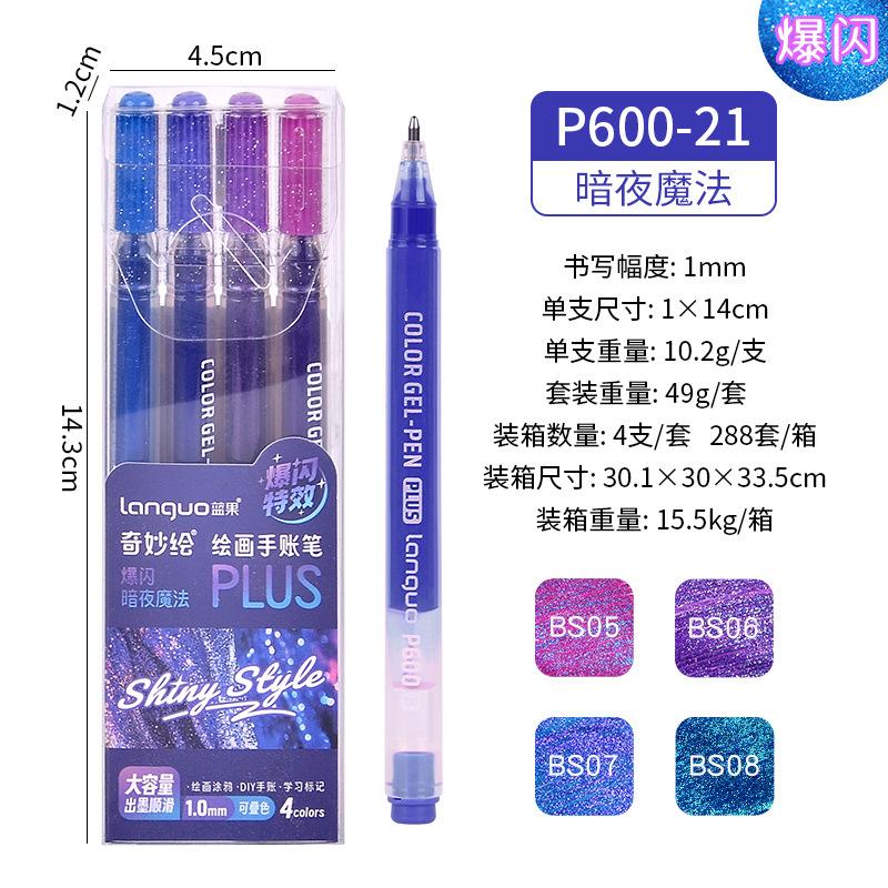 4/6/16/24/36/54/72 Color Flash Effects Painting Pen Set High-value Large-capacity Marking Painting Pen