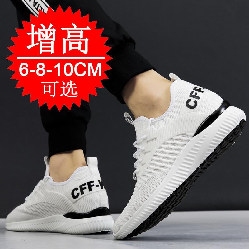 Invisible Inner Height Increase Men's Shoes 10cm Mesh Height Increase Shoes Men's 8cm Breathable Thick Sole 6cm White Shoes Sports Shoes