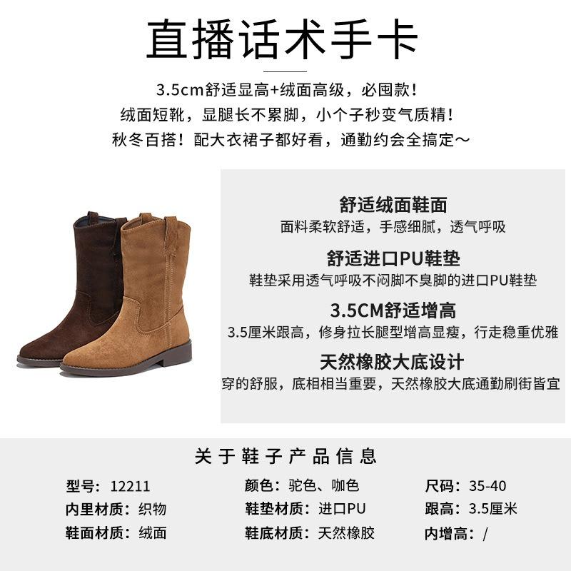 New pointed western cowboy boots autumn and winter casual versatile Martin boots retro short boots thick heel women's boots