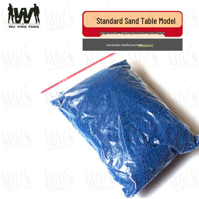 Sandbox Fine Sand Grass Powder