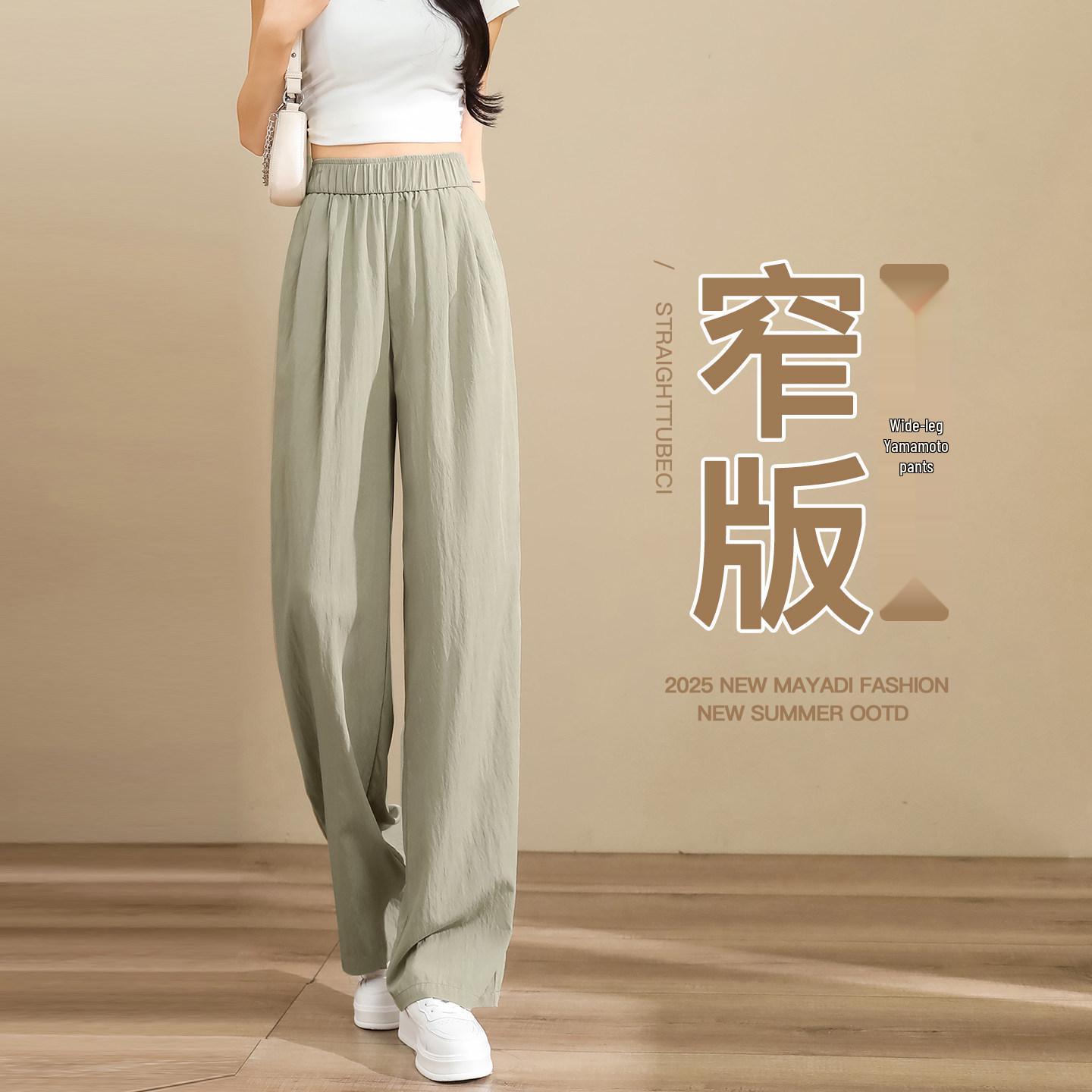 

2026 Women s High-Waisted Slimming Casual Straight-Leg Pants: Versatile, Everyday Style M (96-110 lbs)