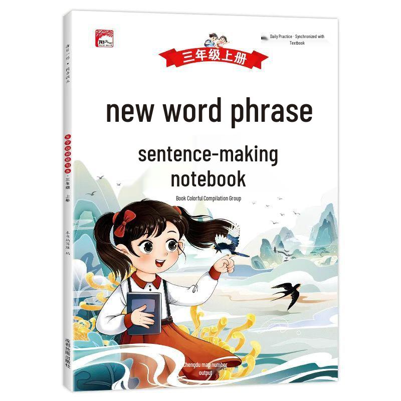 Chinese Sentence Construction & Pinyin Practice for Grades 1-3