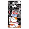 3D Cartoon Emboss Case For Oppo Reno14 5G Relief Embossed Retro Silicone Back Cover For Reno 14 CPH2737 Funda Anime Coque Reno14