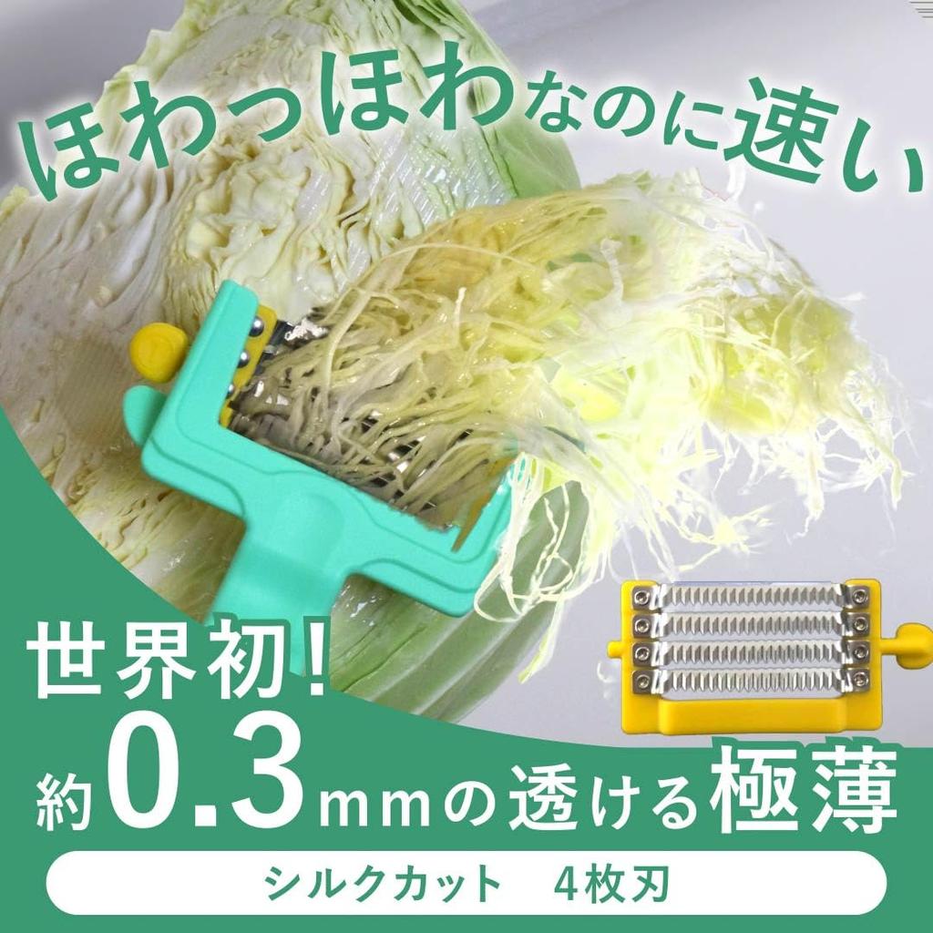 Nonoji Genius Peeler Silkcut first peeler World's 4-blade ultra-thin