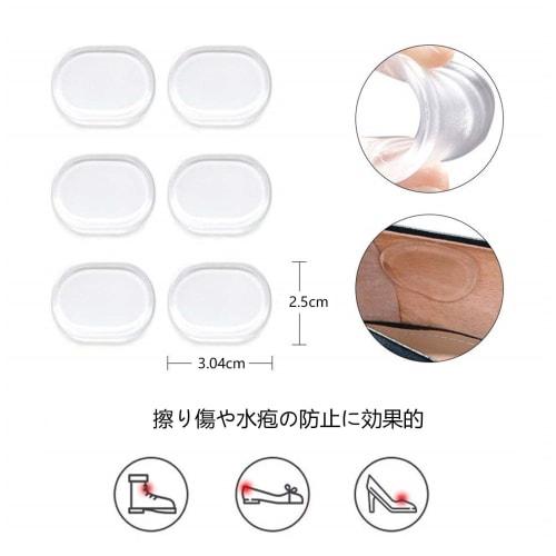 Anti-Slip Pads (6-Pack) - Prevent Blisters with T-Shaped Insoles, Absorb Shock, and Relieve Pain. Suitable for Beach Sandals and High Heels.