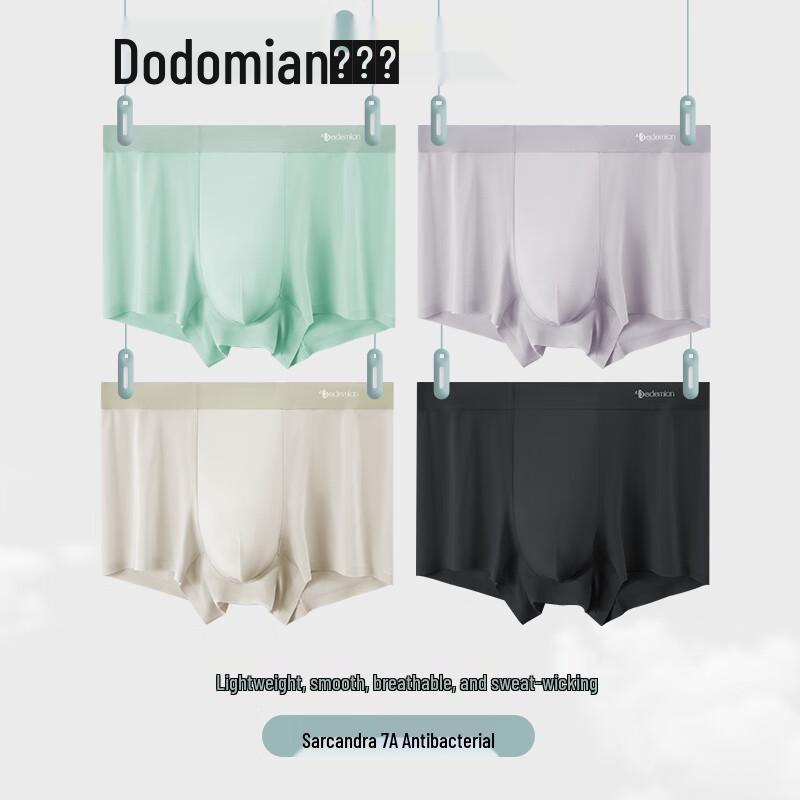 Duoduomian Men's Yu Shi Edition Seamless Antibacterial Boxer Briefs 4-Pack