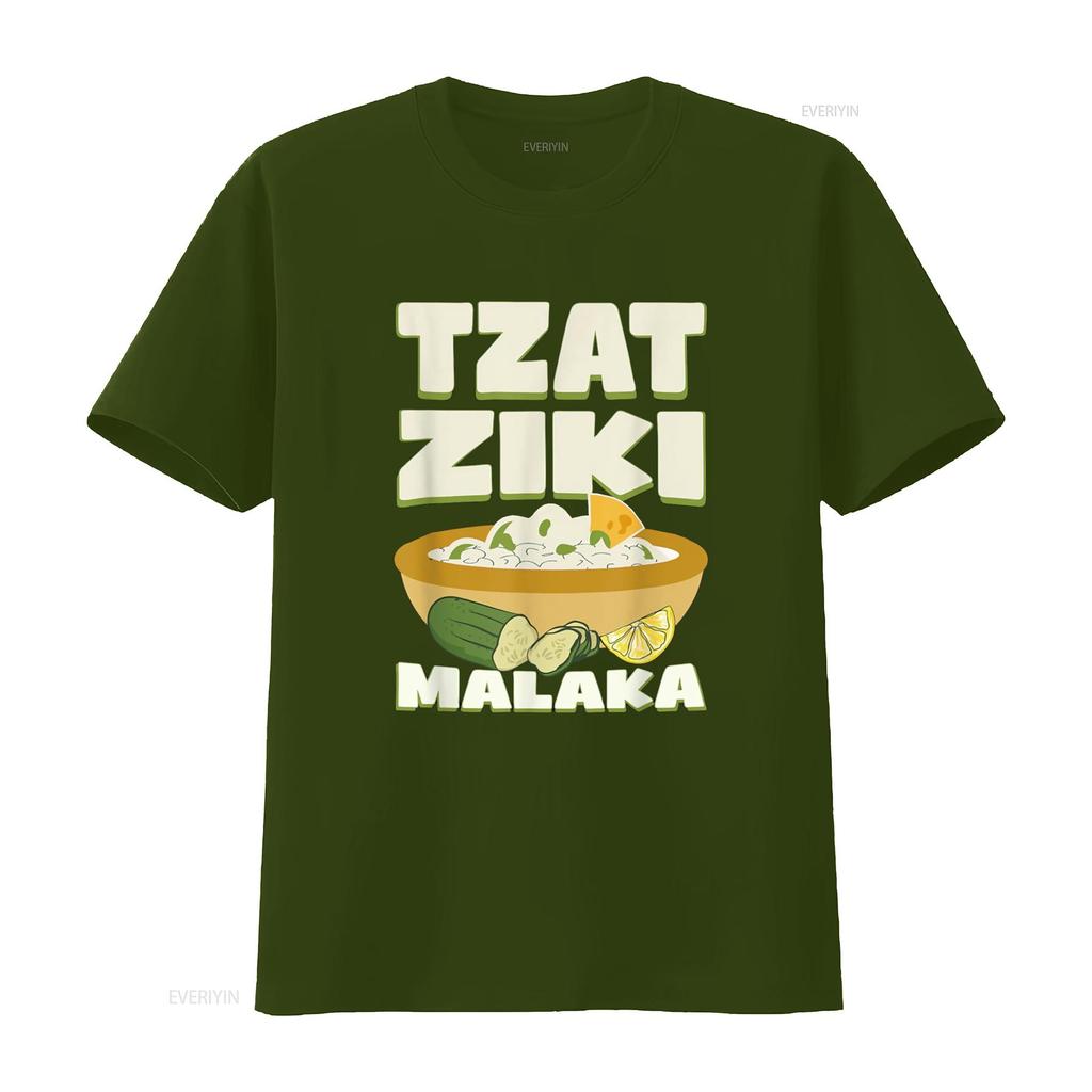 Tzatziki Malaka Gyros Grecia Bifteki Souvlaki Maglietta vintage Lavata Unisex Comoda uomo Traspirante Elegante grafica